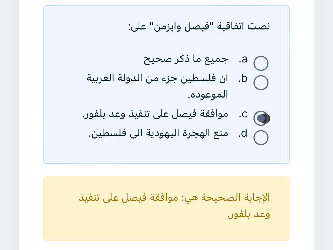 دراسات ميد - IMG-20240313-WA0068.jpg